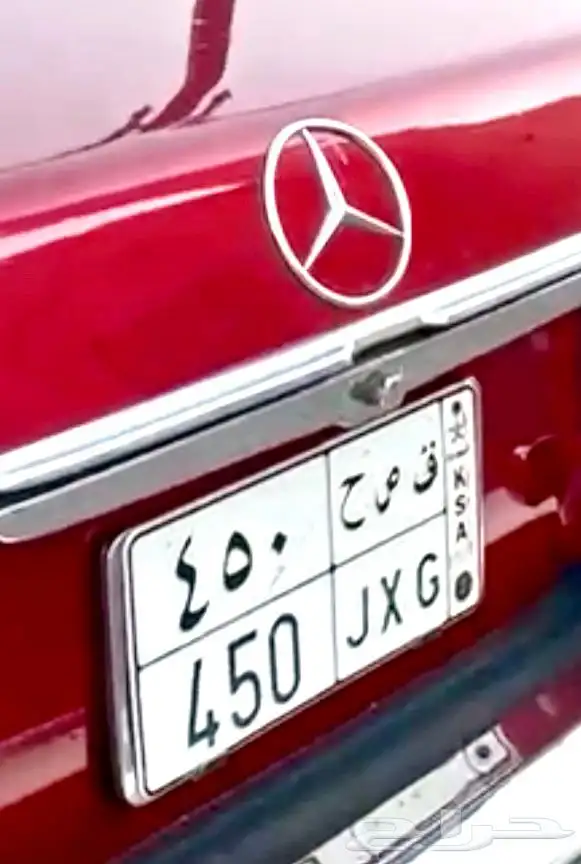 لوحة مميزة مرسيدس 450 0