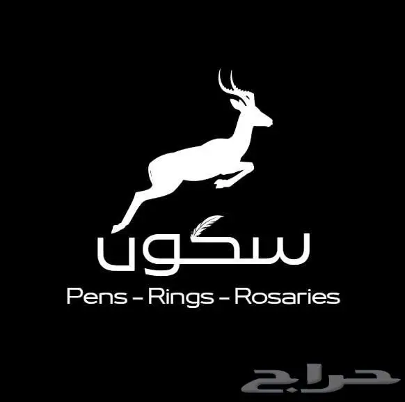 تصميم شعارات و اعلانات 0