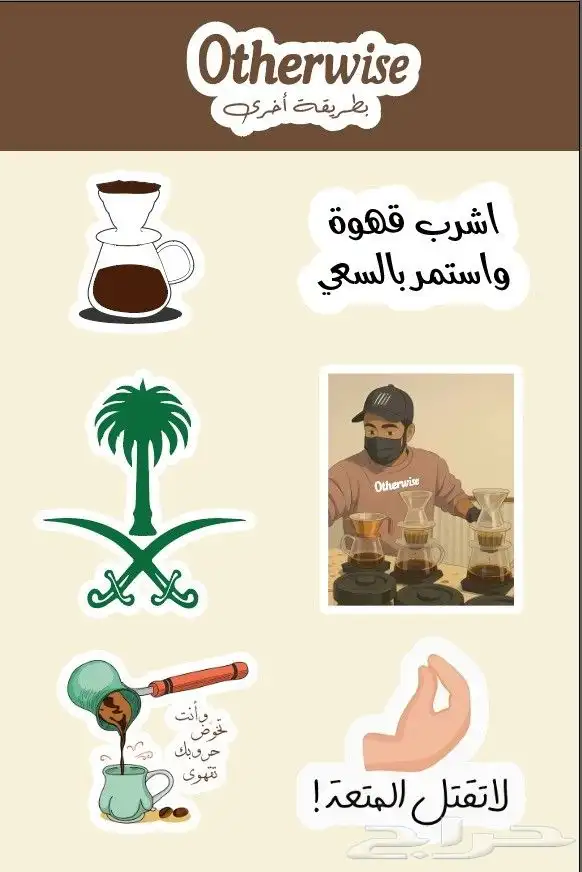 استيكر_أستيكرات_أستيكرورقي_استيكربلاستيك_استيكرات أشكال. 1