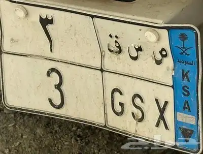 لوحة مميزه 0