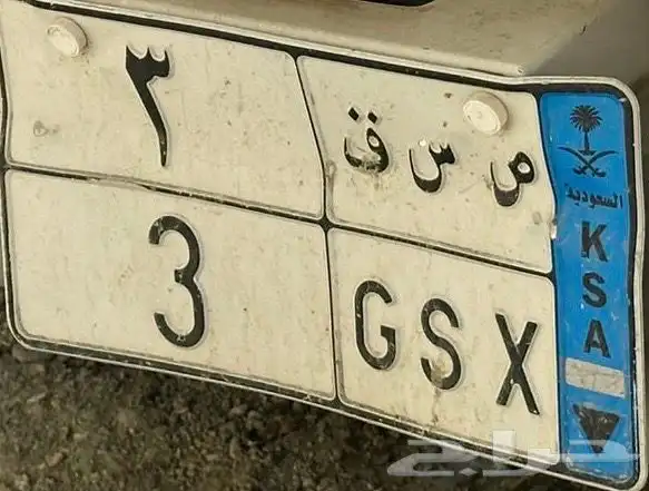 لوحة مميزه 0