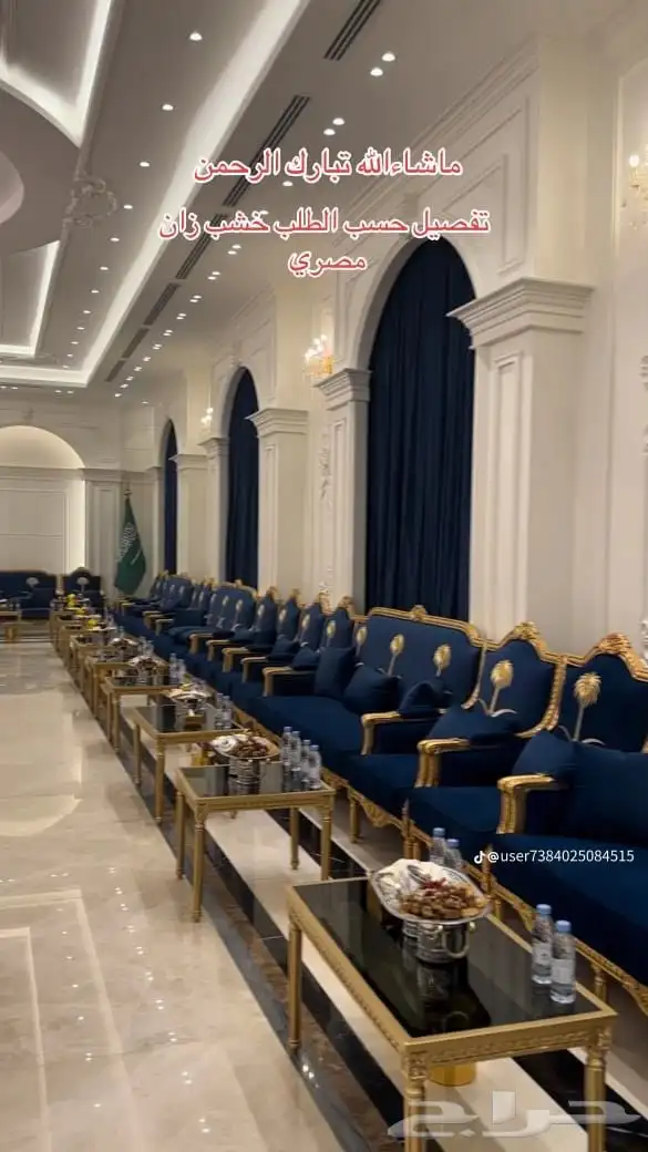 مفروشات كنب ملكي شغل مصري 0