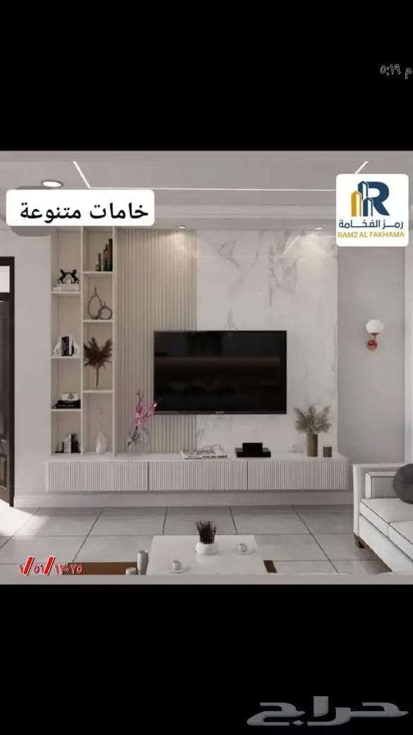 ديكورات شاشة 7