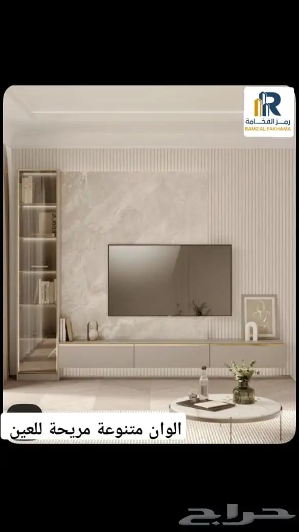 ديكورات شاشة 6