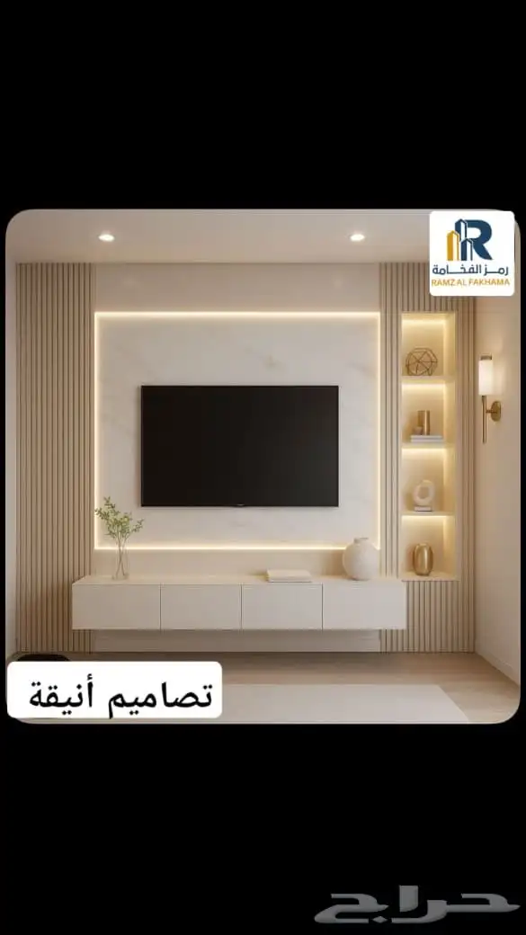 ديكورات شاشة 9