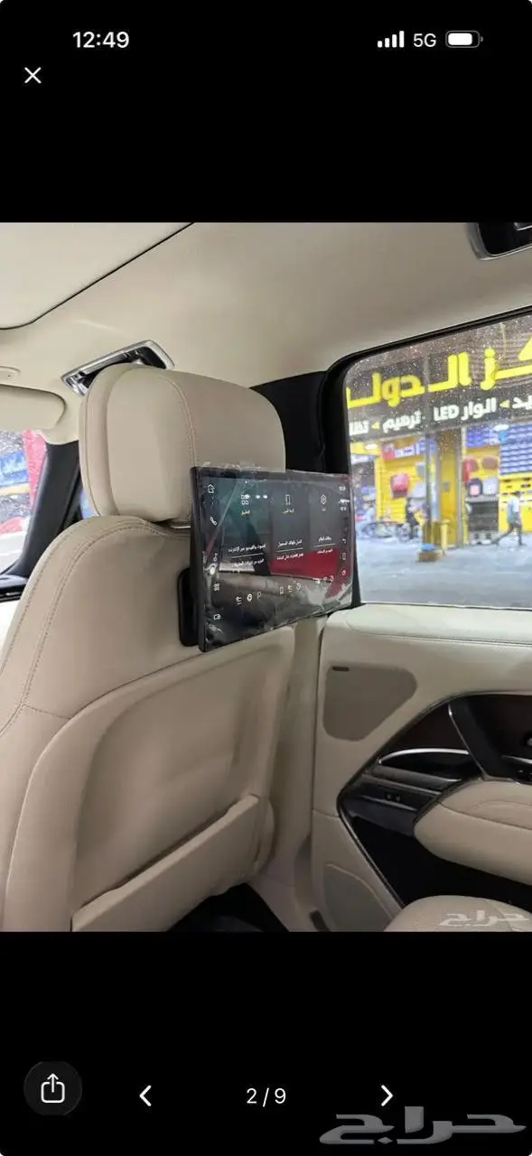 شاشات خلفيه رنج روفر 2025 نفس الوكاله 0