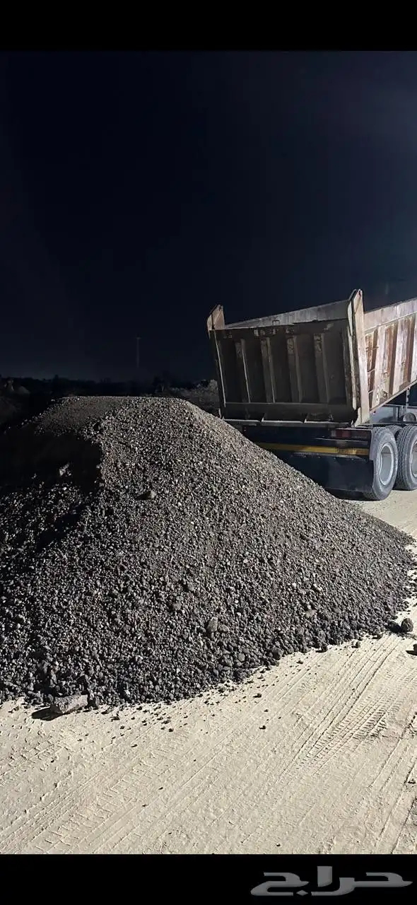 الكميه محدوده توريد مقشور 0