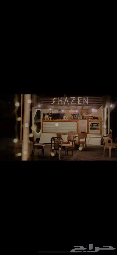 فود ترك للبيع index