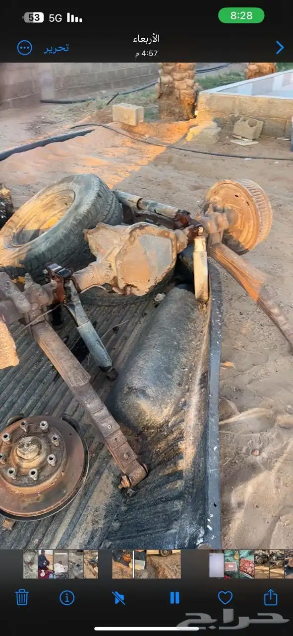 دفرنس جمس 8 مسمار 1