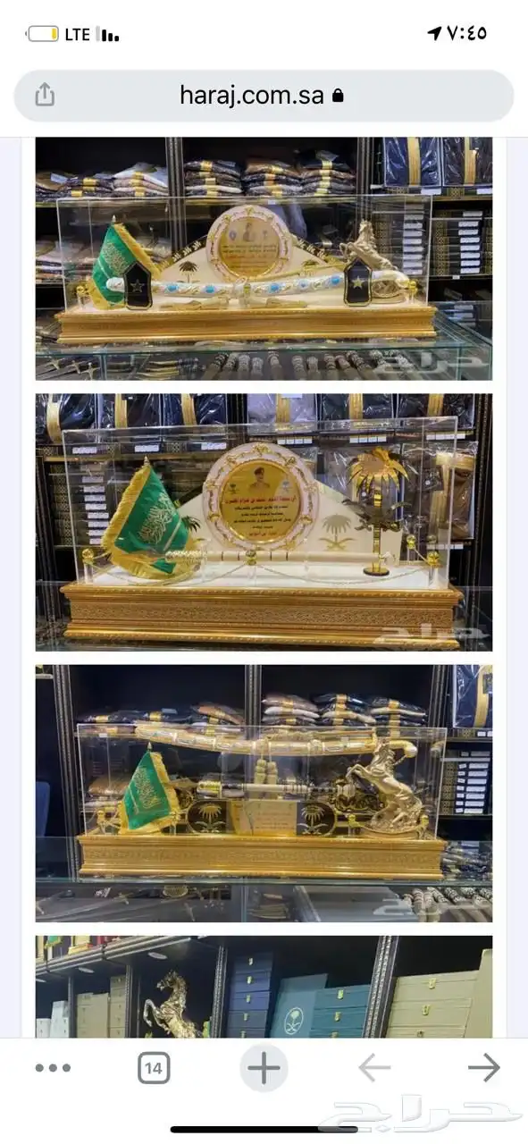 بشت وبر شتوي فروة صدرية هدايا زواج ترقية تقاعد تكريم تخرج 76