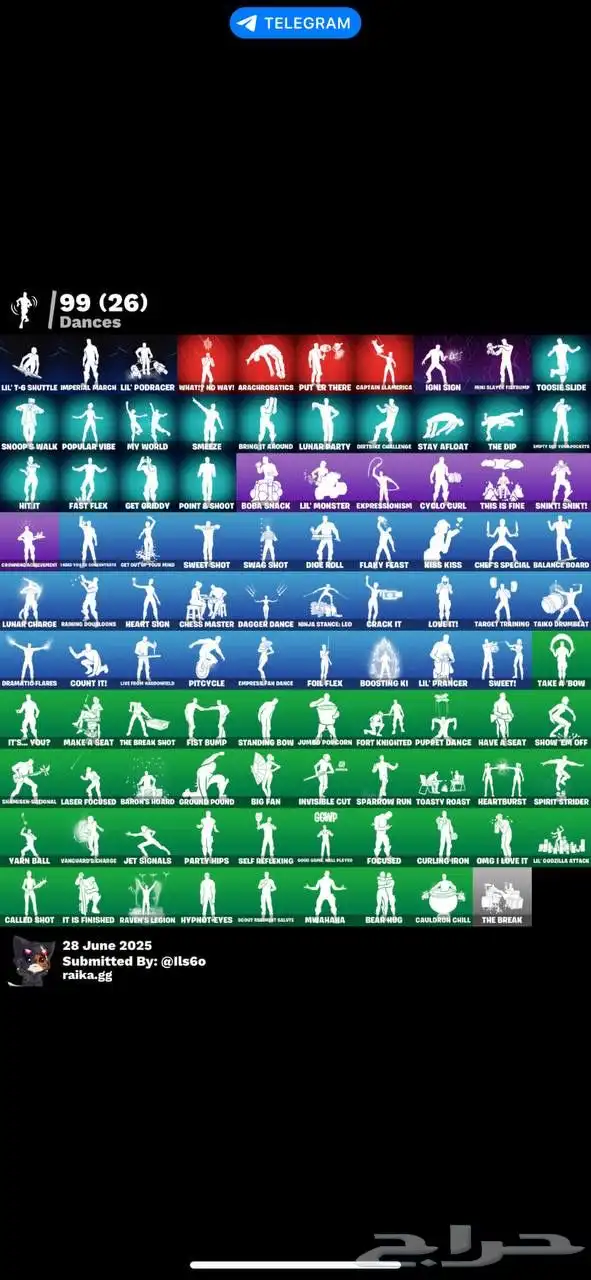 حساب فورت نايت 3