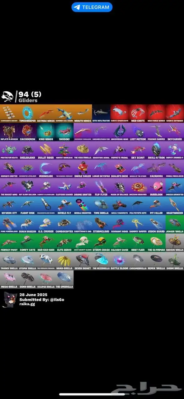 حساب فورت نايت 2