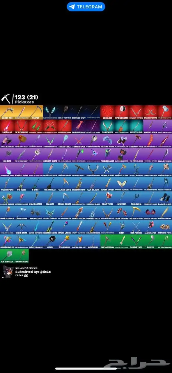 حساب فورت نايت 4