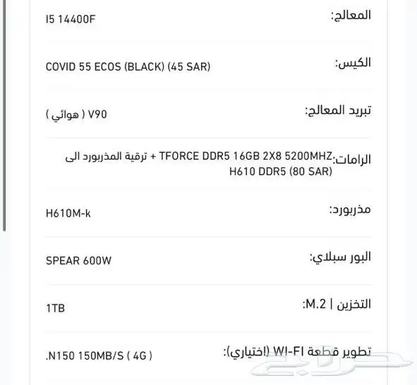 بي سي قيمنق 0