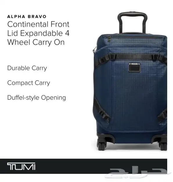 شناط تومي للبيع Tumi Bags 5