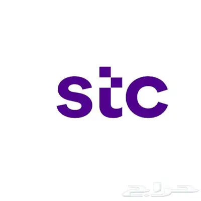 بطاقة شحن stc 0