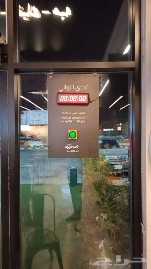 دعاية واعلان 23