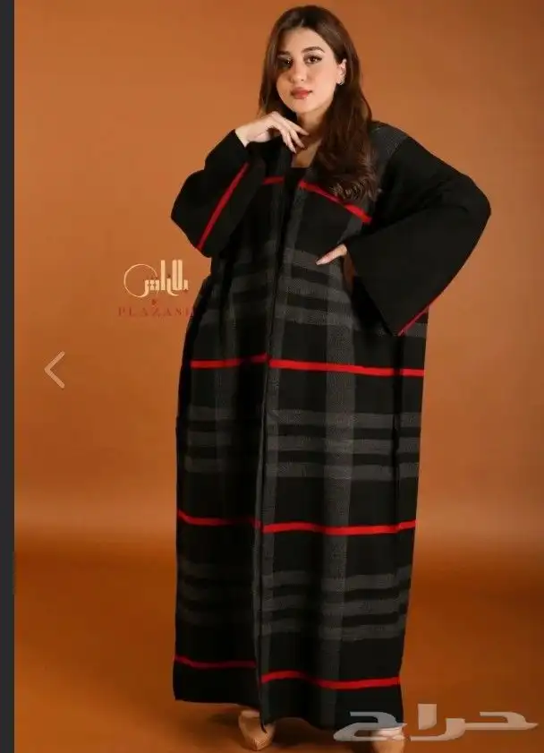 فروات شتويه مميزه توصيل جميع مناطق المملكة 1