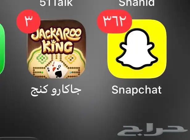 حساب سناب فيه تفاعل وقوي 3