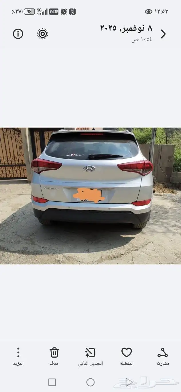 توسان للبيع 2017 7