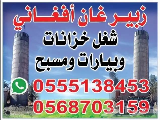 ااتتتستسوسوسو 6