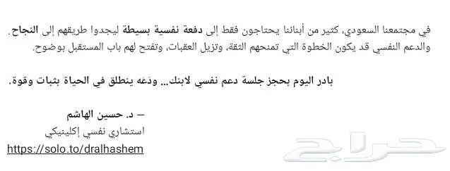 في مجتمعنا السعودي 1