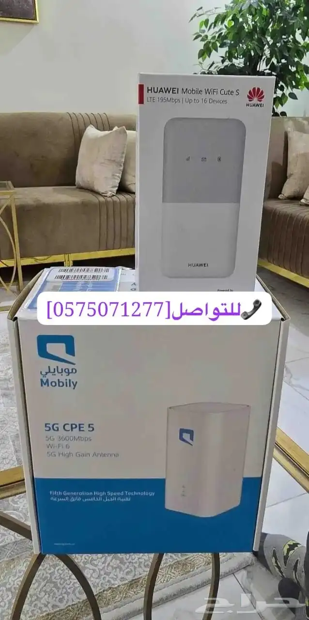 قوه اداء وسرعه5G في راوتر واحد يغنيك عن أي جهاز تاني 0