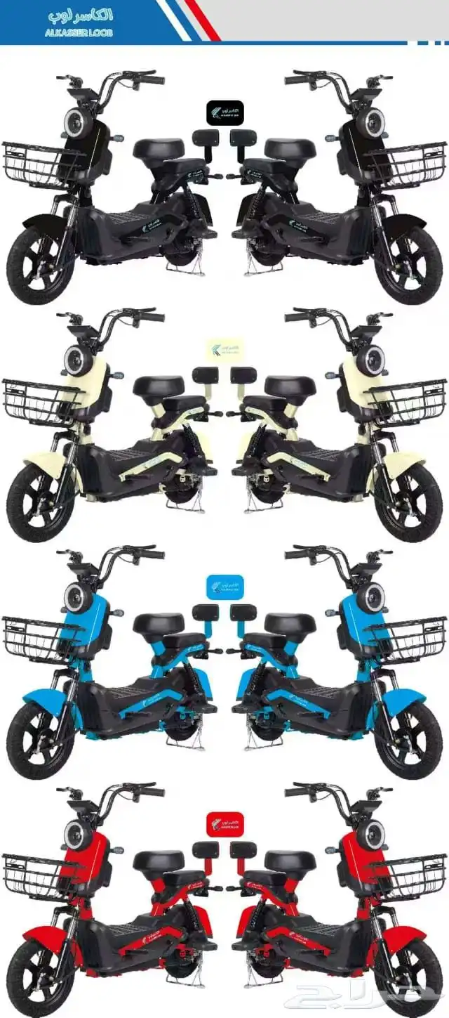 1300 خصم خاص على سكوتر الكهربائيه جوده ممتازه 2