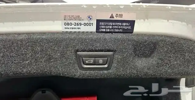 BMW 5 Series (G60)530i xDrive M Sports 2025 11