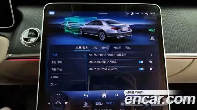 Mercedes-Benz S-Class 2023 S450L 4MATIC 18