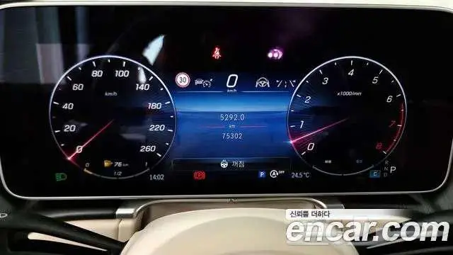 Mercedes-Benz S-Class 2023 S450L 4MATIC 9