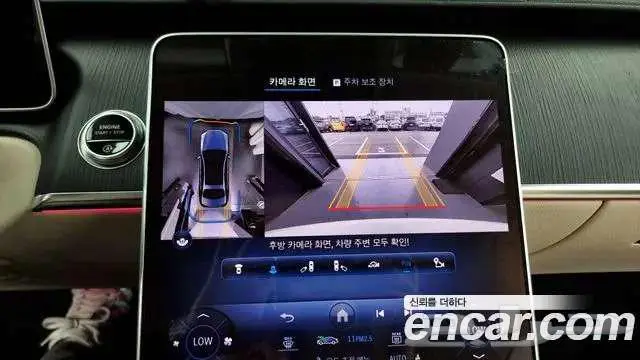 Mercedes-Benz S-Class 2023 S450L 4MATIC 17