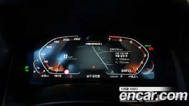 2024 BMW 8-series (G15) M850i xDrive ماشي 5000 KM فقطط 7