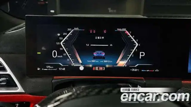 BMW 4 Series (G22) 420i M Sport Pro Convertible 2025 19