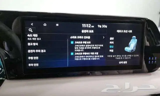 هيونداي - باليسيد - 2023 12