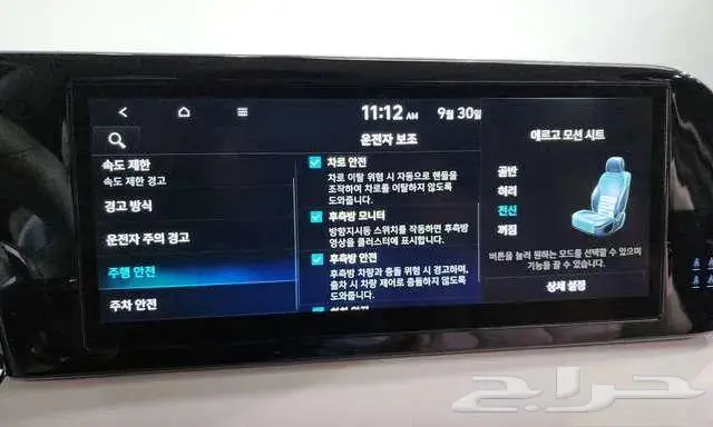 هيونداي - باليسيد - 2023 17