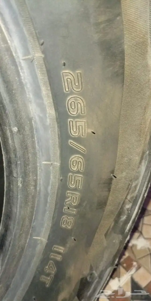 كفر مقاس  18 2