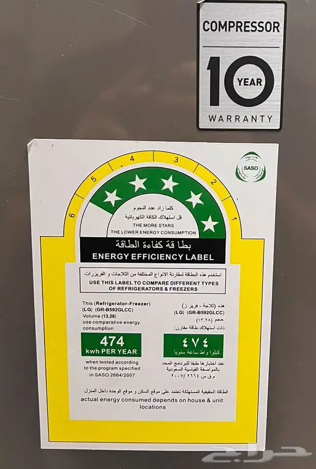 ثلاجة LG بحالة جيده جدا 1