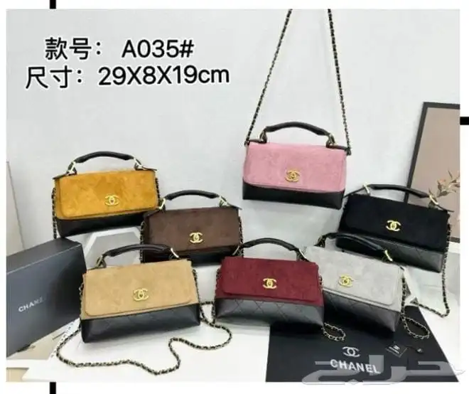 شنط نسائيه ماركات 7