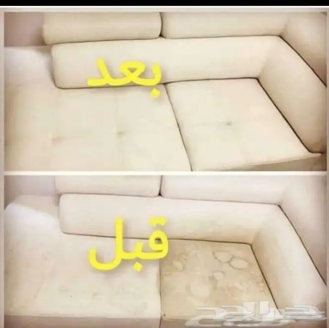 شركه تنظيف منازل سجاد كنب مكيفات خزانات مكافحه حشرات 5