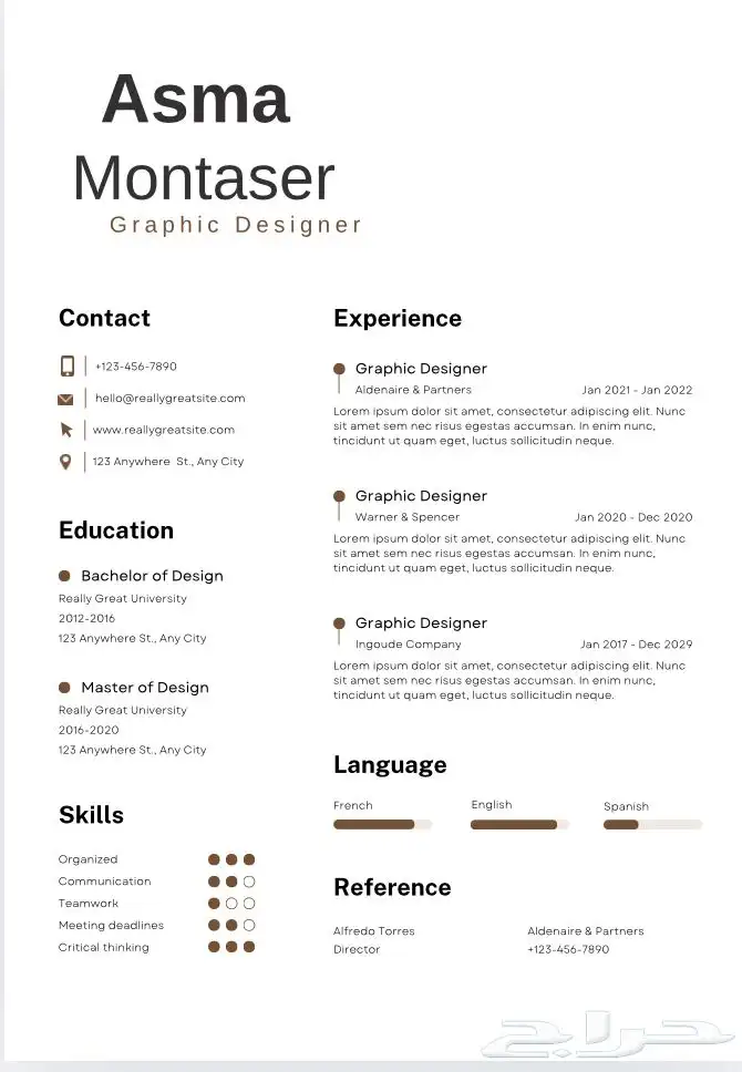 متوفر تصاميم إنشاء سيره ذاتيه احترافيه ب 5 ريال 21