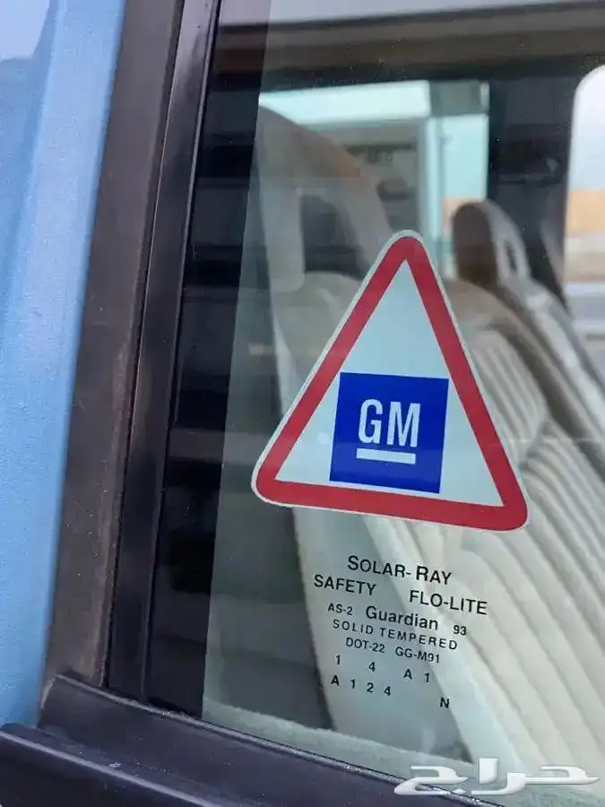 جمس 93 مخزن 12