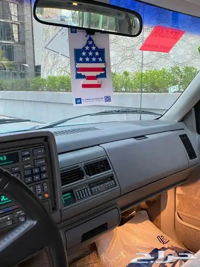 جمس 93 مخزن 8