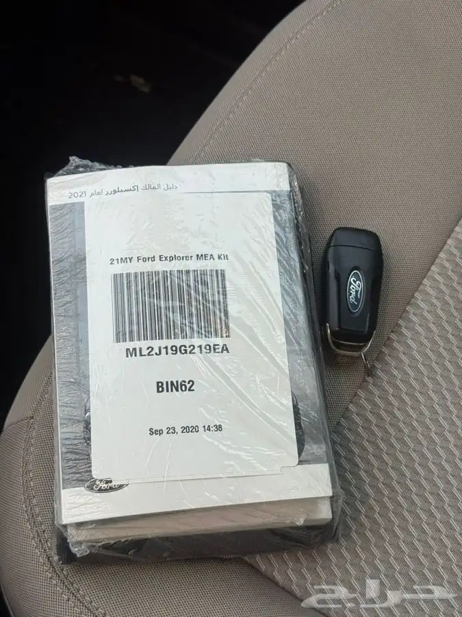 فورد اكسبلورر 2021دبل بحاله ممتازه 23