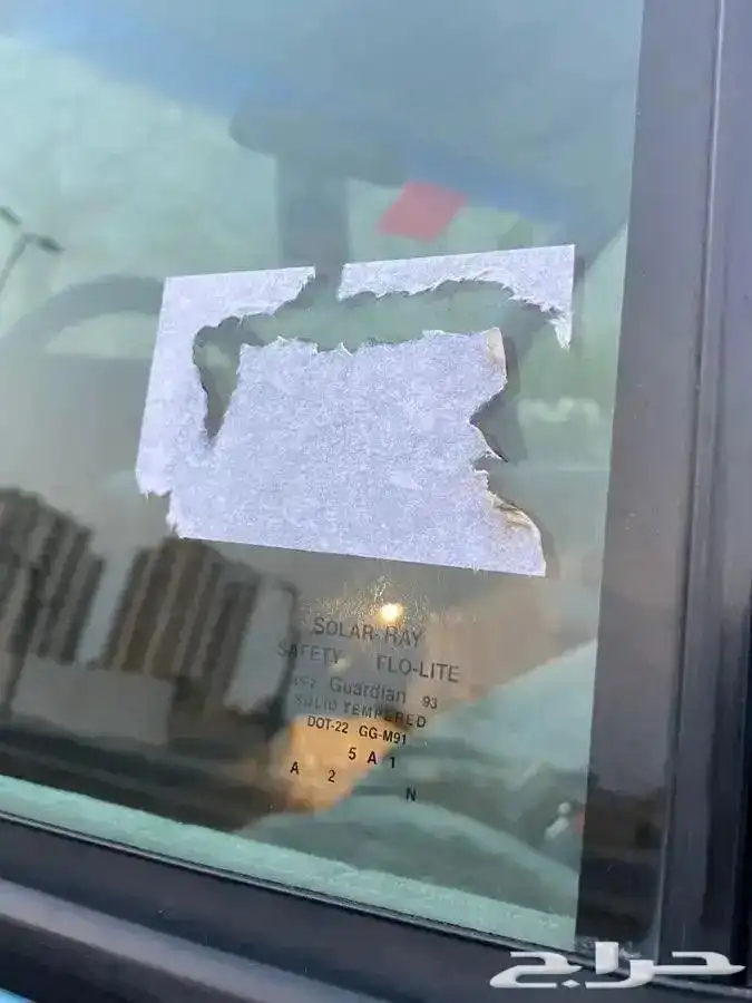 جمس 93 مخزن 13