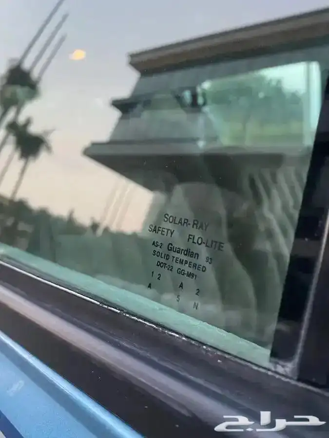 جمس 93 مخزن 11