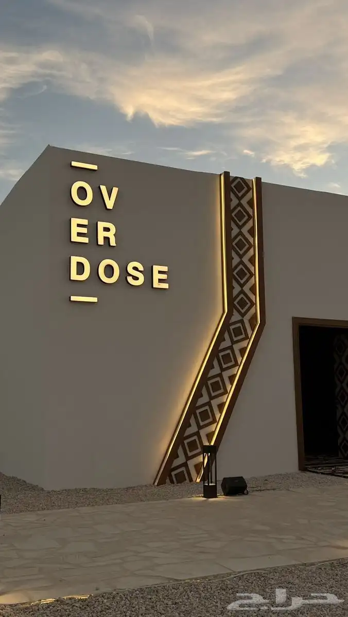 خطاط لوحات حروف بارزة 3