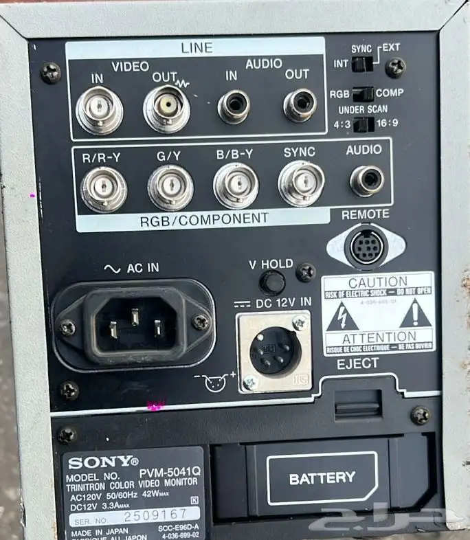 تلفزيون سوني قديم احترافي sony PVM (نادرة جدا ) 2