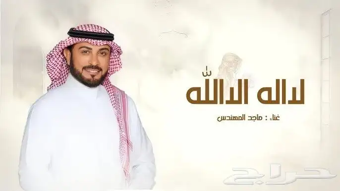 تسجيلات زفات 0