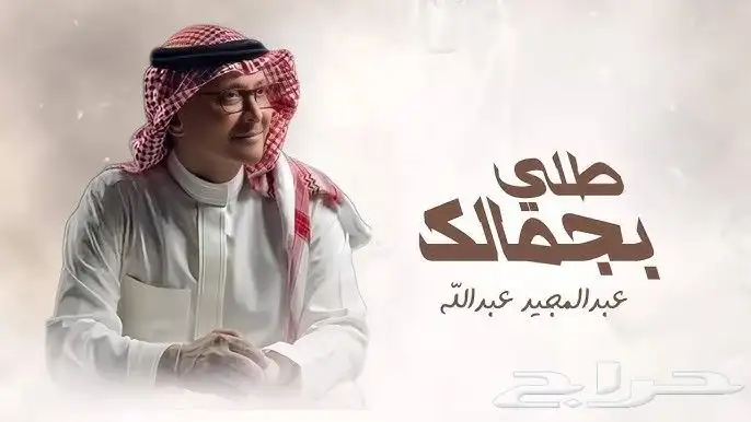 تسجيلات زفات 1